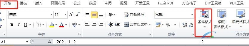 excel超过天数自动变色怎么设置