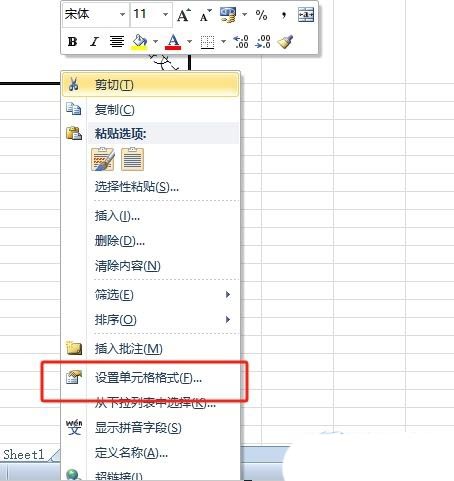 excel怎么旋转文本