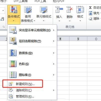 excel超过天数自动变色怎么设置