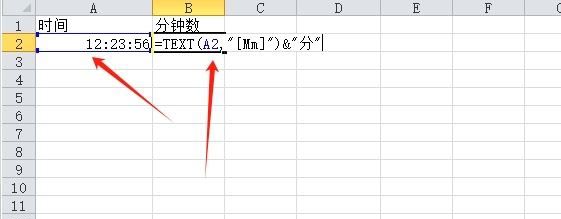 excel把时间转换为分钟