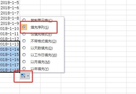 Excel日期自动生成教程