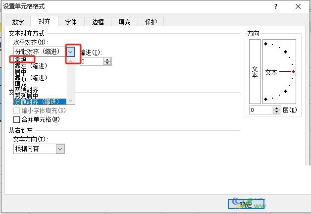 excel表缩小字间距的教程