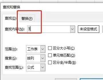 excel怎么批量替换不同内容