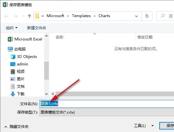 Excel折线图模板