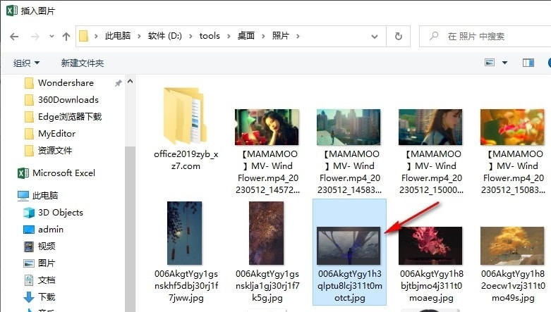 Excel折线图