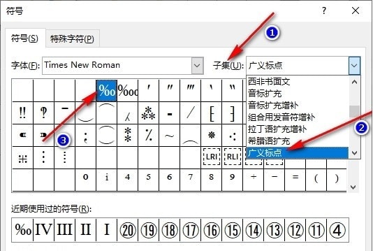 Excel将千分比