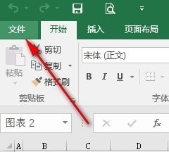 Excel导出CSV格式