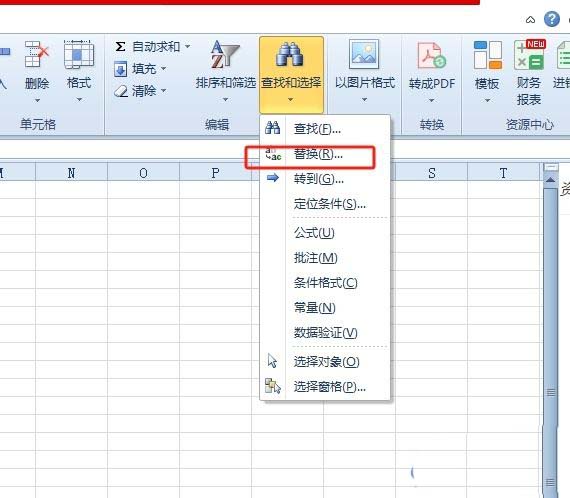 excel怎么去掉百分比符号