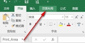 Excel打印网格线