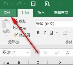 Excel覆盖内容警告