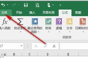 Excel百分比