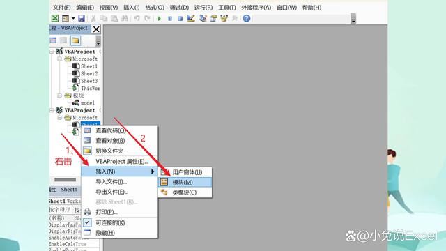 vba批量建立文件夹怎么弄