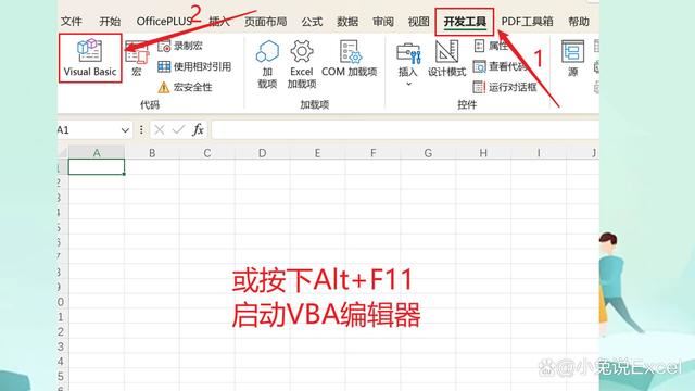 vba批量建立文件夹怎么弄