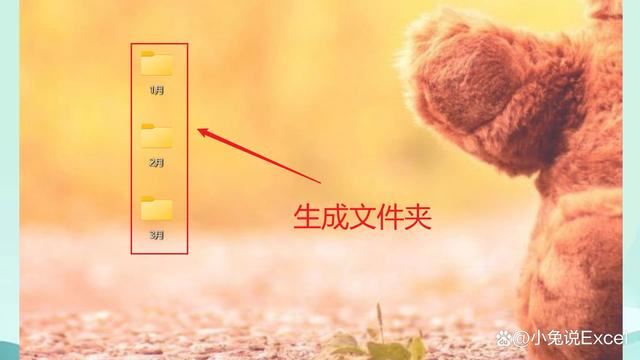 vba批量建立文件夹怎么弄