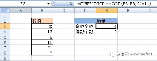 excel中mod函数怎么用