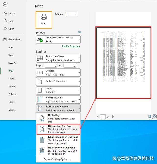 Excel内容打印在一页上的方法