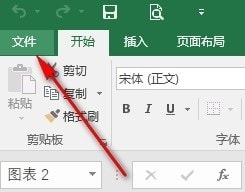 Excel实时预览