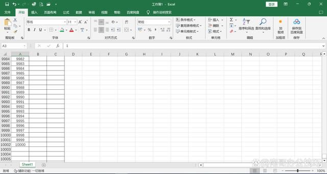 Excel怎么输入序号