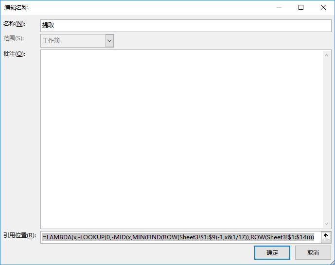 lambda函数的用法
