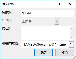 lambda函数的用法