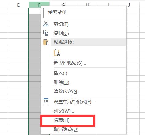 Excel行高怎么统一设置