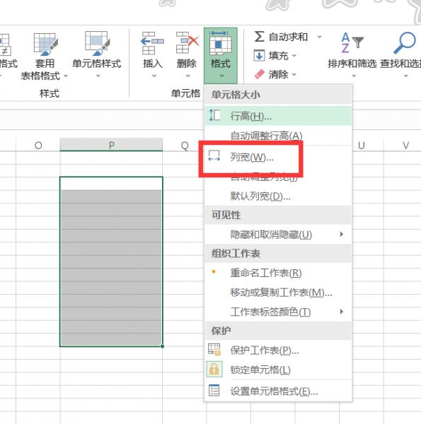 Excel行高怎么统一设置