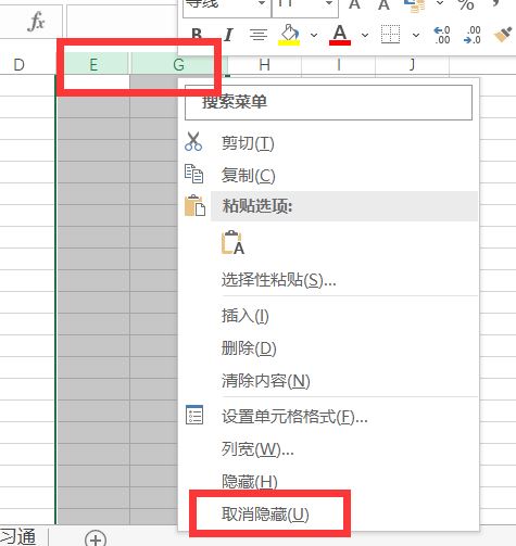 Excel行高怎么统一设置