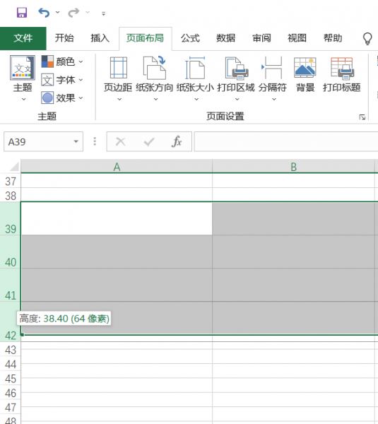 Excel行高怎么统一设置