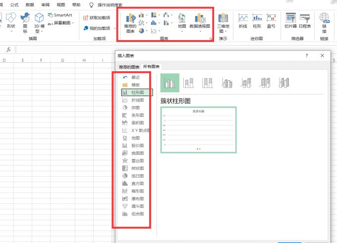 Excel行高怎么统一设置