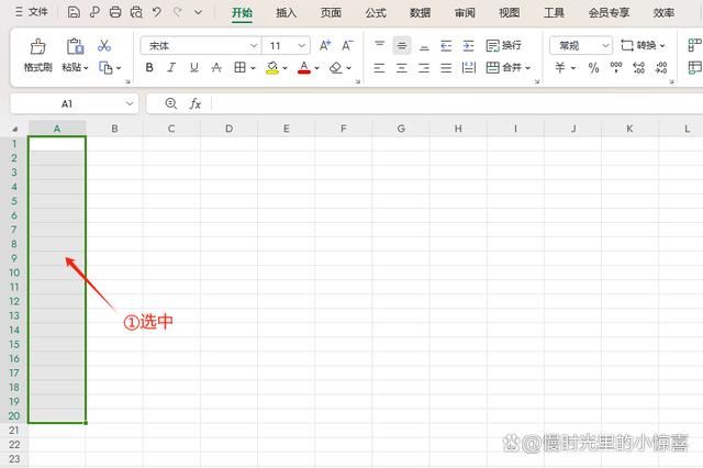 excel避免输入重复值