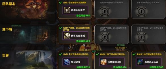 wow阿加功绩奖币获取途径分享