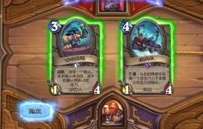 炉石传说十周年卡背解谜技巧