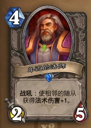 炉石传说十周年卡背解谜技巧