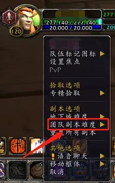 wow兽王猎饰品选择建议