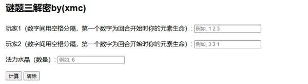 炉石传说十周年卡背解谜技巧