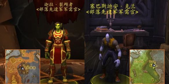wlk瑟银管图纸获取方法