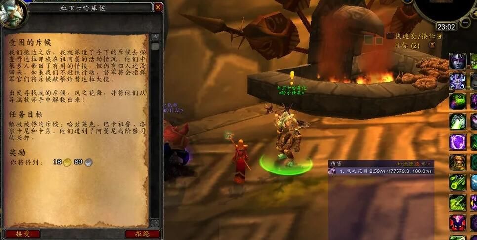 wlk祖阿曼副本开启条件分享