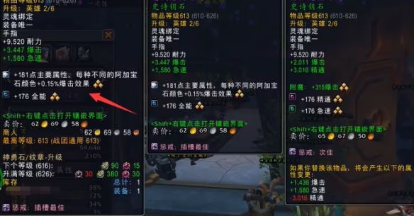 wow尤娜获得方法