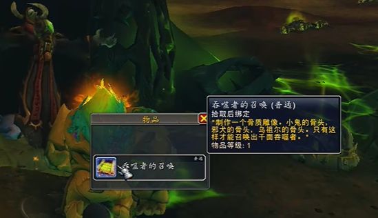wow尤娜获得方法