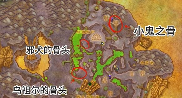 wow尤娜获得方法