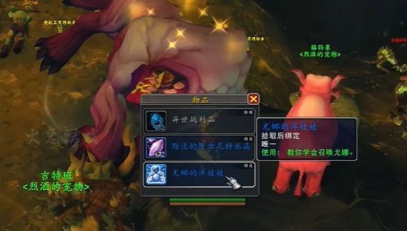wow20周年庆活动内容详解