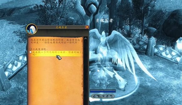 wow尤娜获得方法