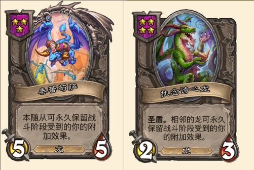 炉石传说酒馆战棋
