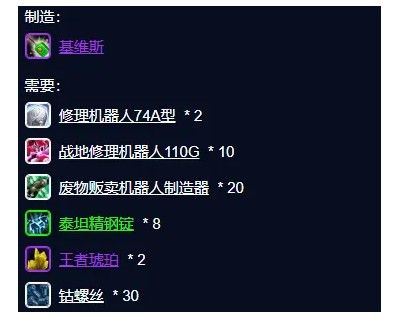 炉石传说大法术法卡组搭配建议