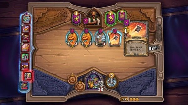炉石传说酒馆战棋s8更新了什么