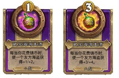 炉石传说酒馆战棋s8更新了什么