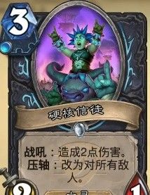 炉石传说停服期间新词条汇总