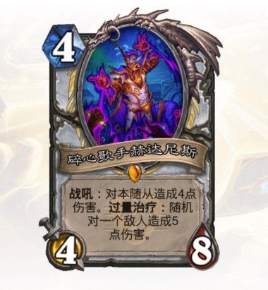 炉石传说标准模式卡组选择建议
