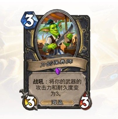 炉石传说标准模式卡组选择建议