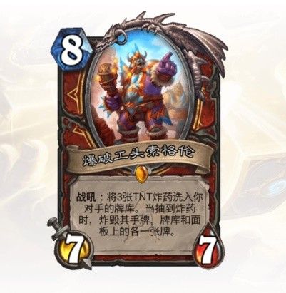 炉石传说标准模式卡组选择建议